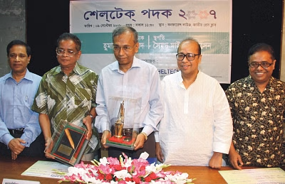 মনোনীত